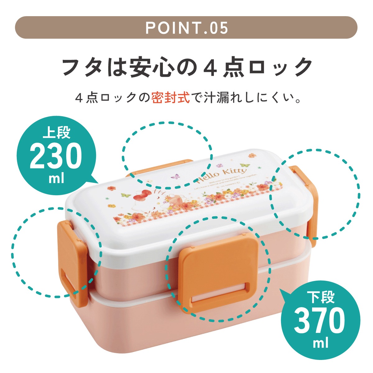 スケーター 弁当箱 大人 子供 二段 仕切り 食洗機 レンジ 対応 小学生