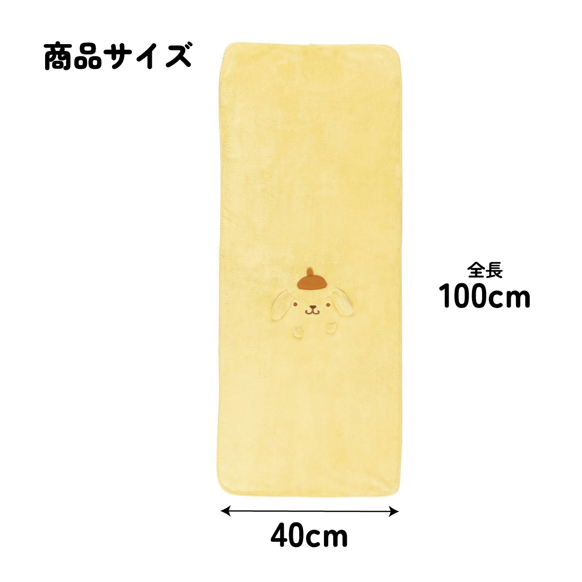 吸水速乾ヘアドライタオル ポムポムプリン／TOH1_4973307594533