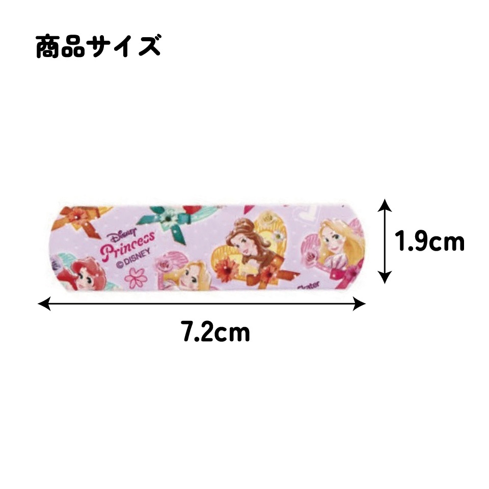 救急ばんそうこう Mサイズ/20枚プリンセス／QQB1_4973307599422