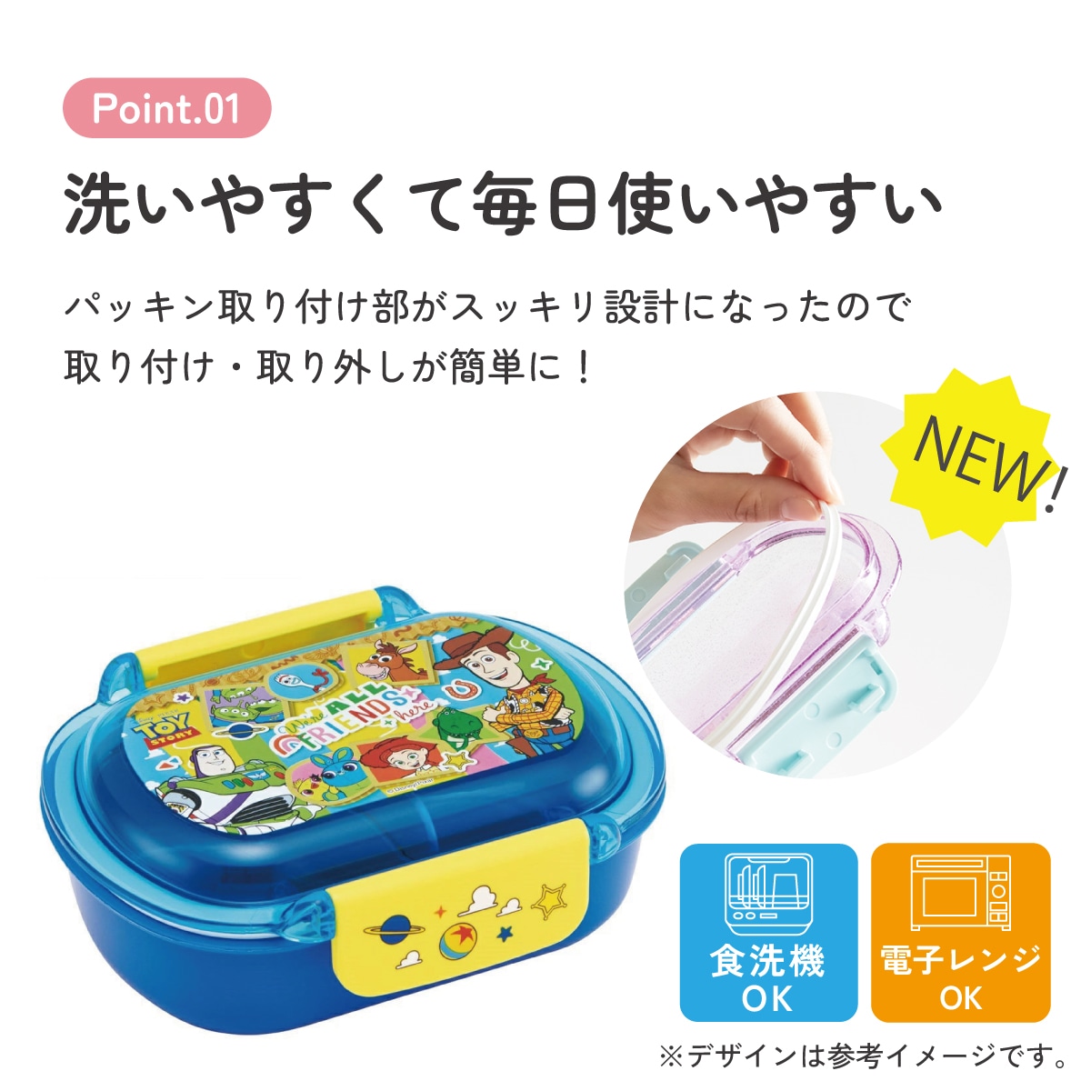 スケーター お弁当箱 子供 360ml 洗いやすい パッキン 日本製 食洗機