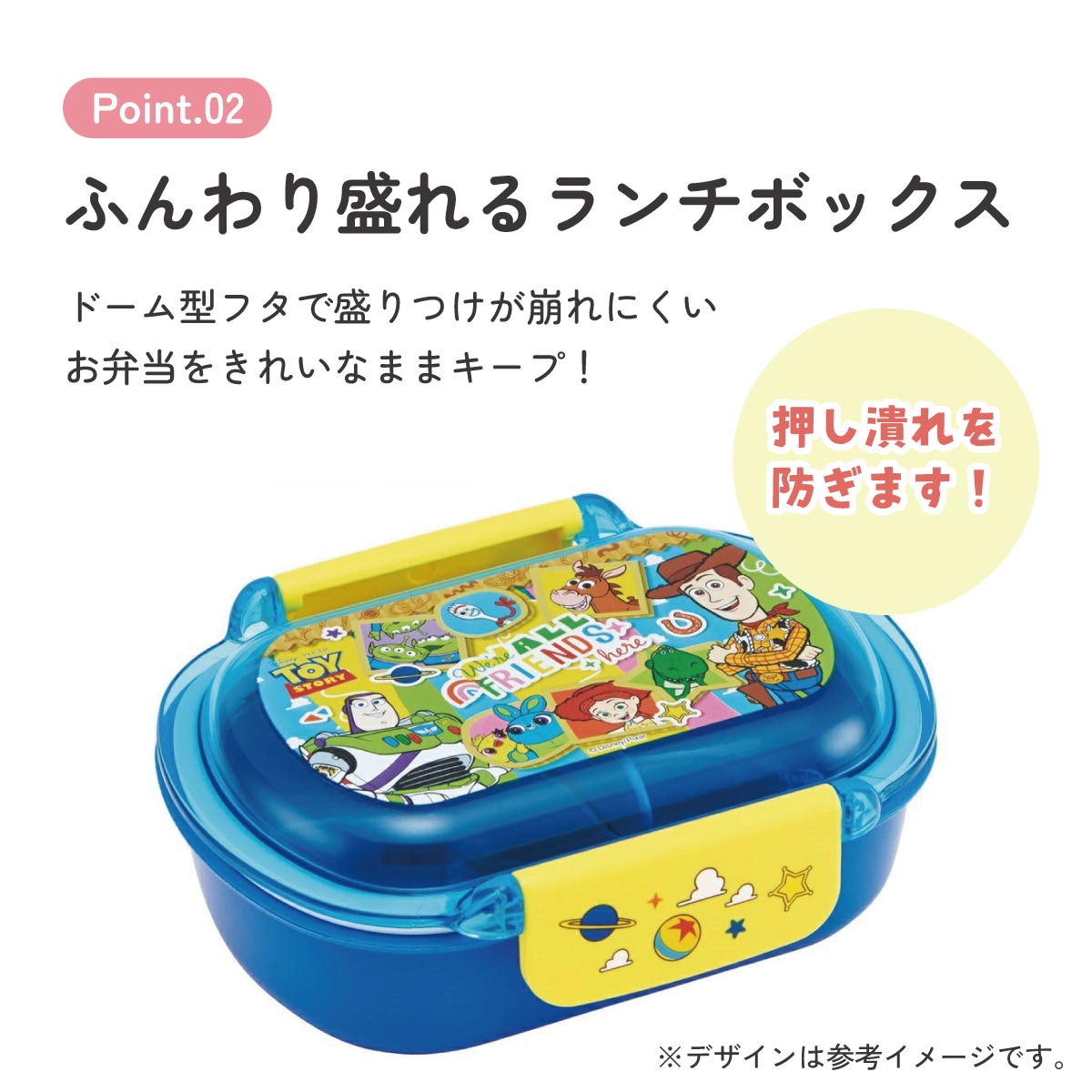スケーター お弁当箱 子供 360ml 洗いやすい パッキン 日本製 食洗機