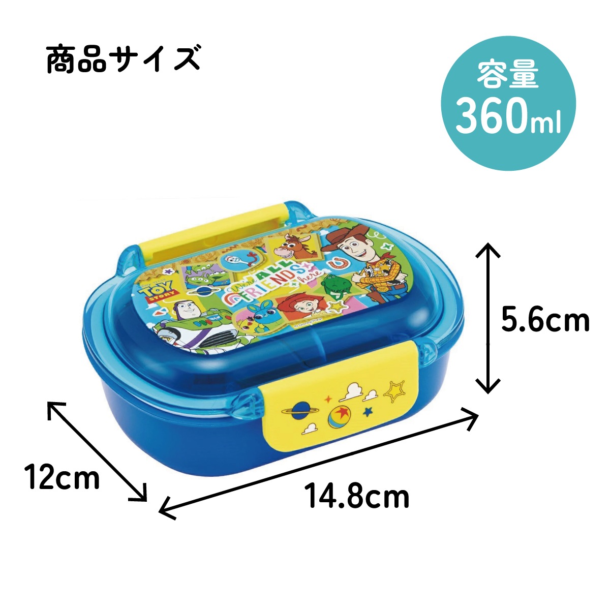 スケーター お弁当箱 子供 360ml 洗いやすい パッキン 日本製 食洗機