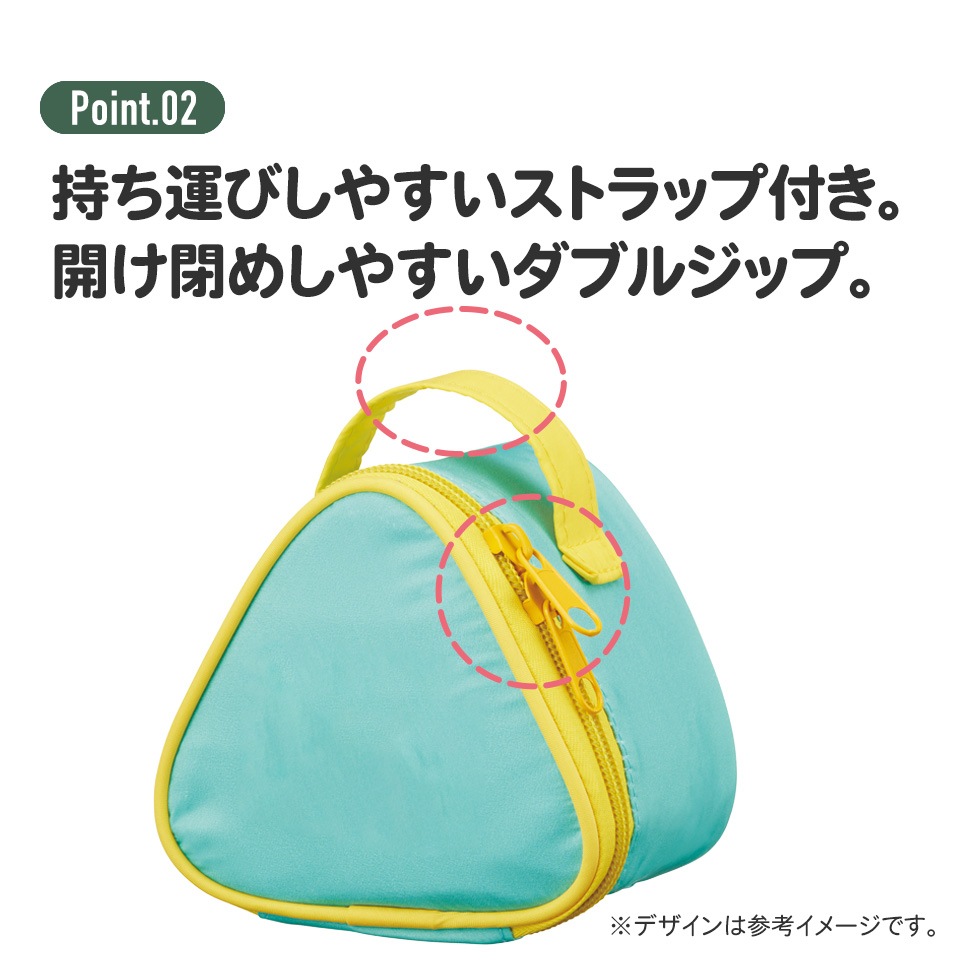 スケーター おにぎりケース 保冷 2個 おにぎりポーチ 保冷バッグ