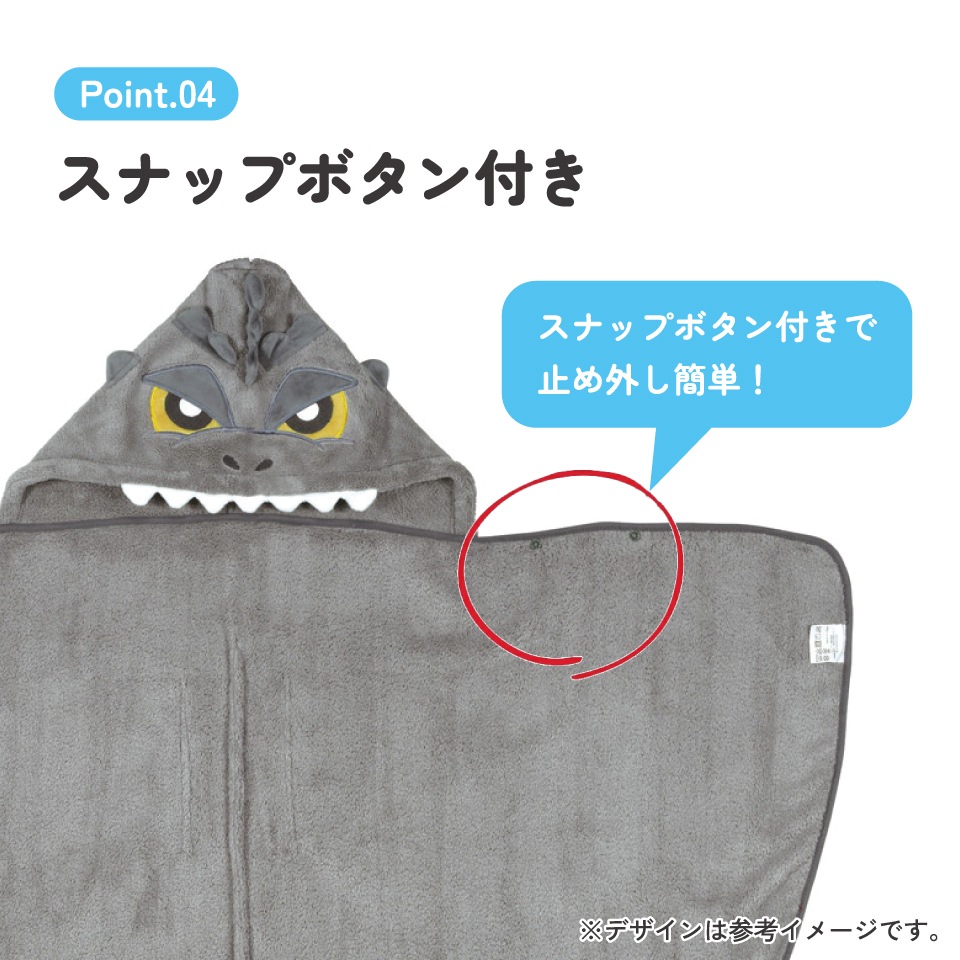 スケーター フード 付き バスポンチョ ベビー 出産祝い バスタオル