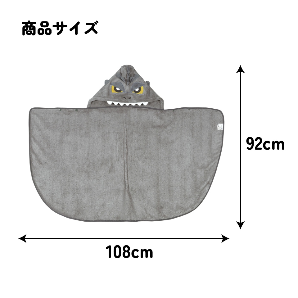 スケーター フード 付き バスポンチョ ベビー 出産祝い バスタオル