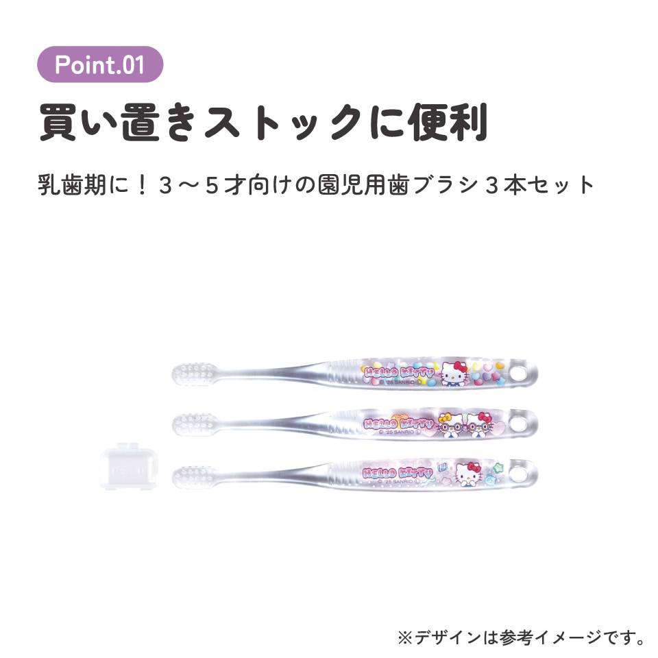 メール便対象品】 スケーター 歯ブラシ 子供 セット こども 3本
