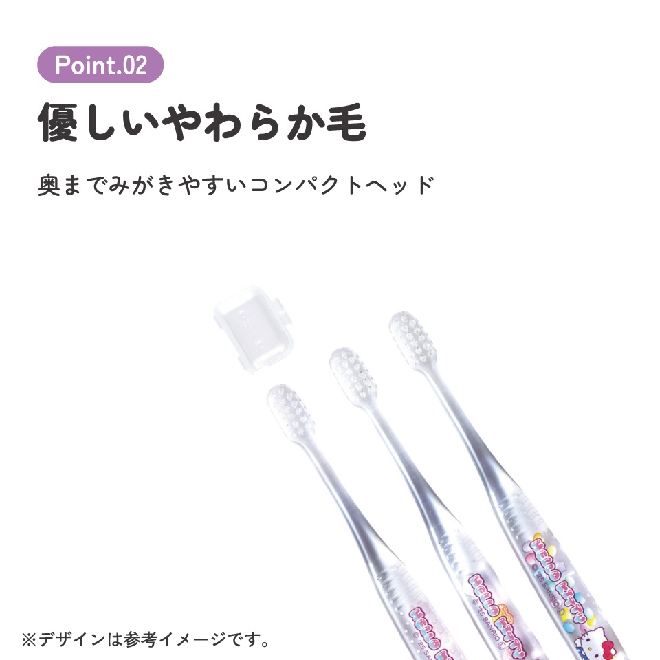 サンスター　子ども歯ブラシ　120本セット　お得値下げ　廃盤激安限定　4-6歳 メール便対象品】 スケーター 歯ブラシ 子供 セット こども 3本