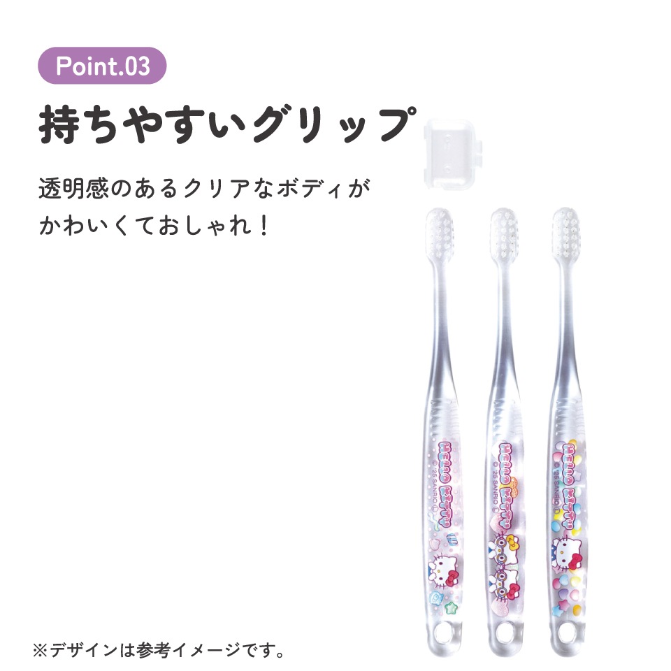 メール便対象品】 スケーター 歯ブラシ 子供 セット こども 3本