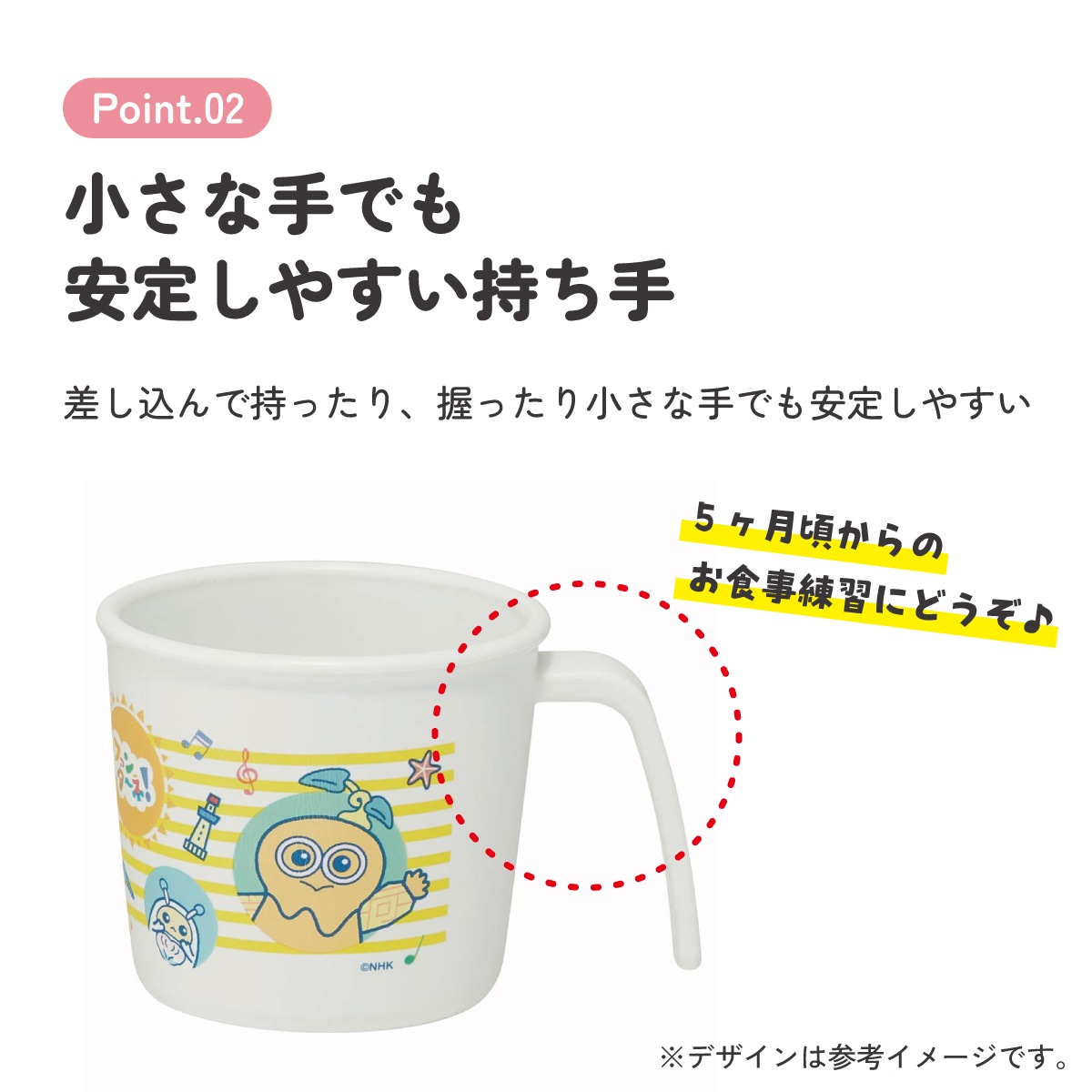 食器 ベビー 離乳食 コップ カップ 持ち手 食洗機対応 電子レンジ 抗菌
