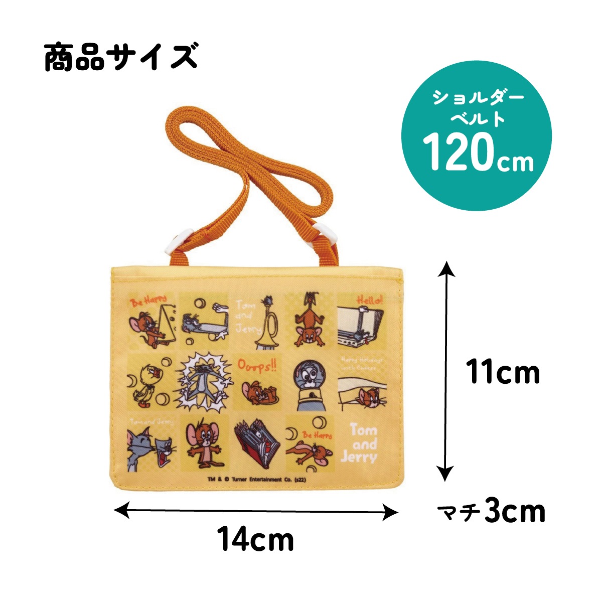 メール便対象品】 おでかけ 2WAY ポケット お出かけ ポケット