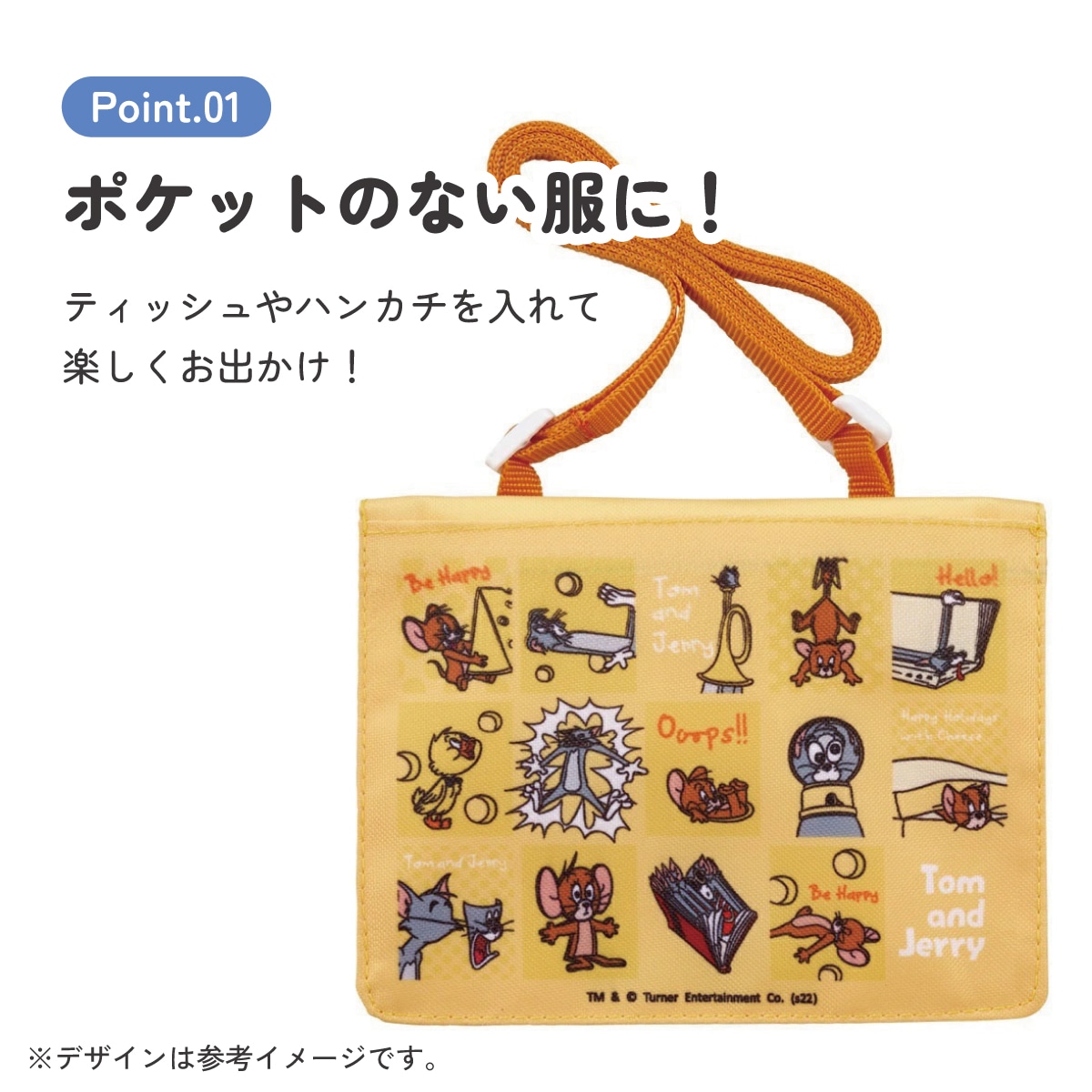 メール便対象品】 おでかけ 2WAY ポケット お出かけ ポケット