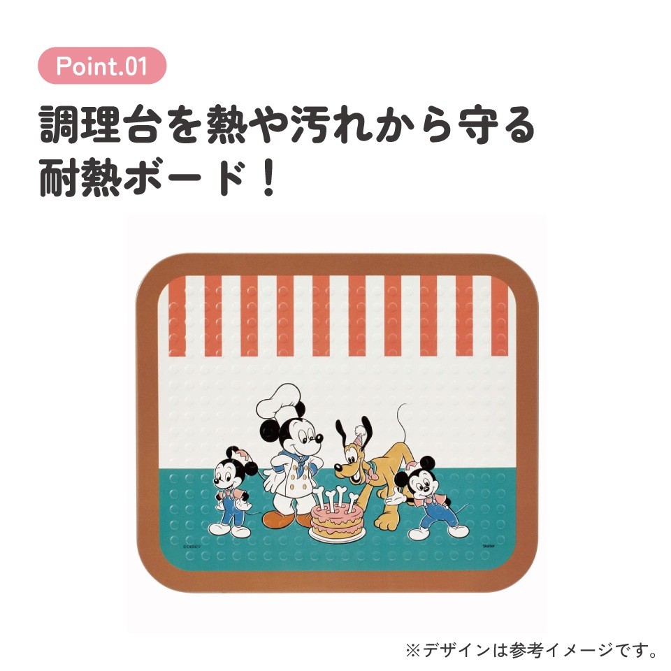 キッチン 耐熱 ボード Sサイズ 1枚入り 鍋敷き 鍋 置き 熱 汚れ 保護