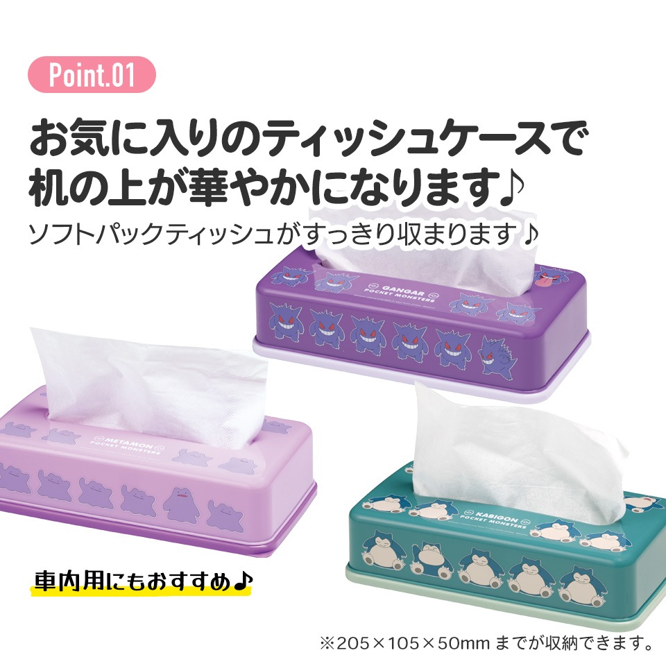 minoriページ　ティッシュケースとゴミ箱とパンかご小とペン立て minori様 ページ ティッシュケースとゴミ箱とパンかご小とペン立て