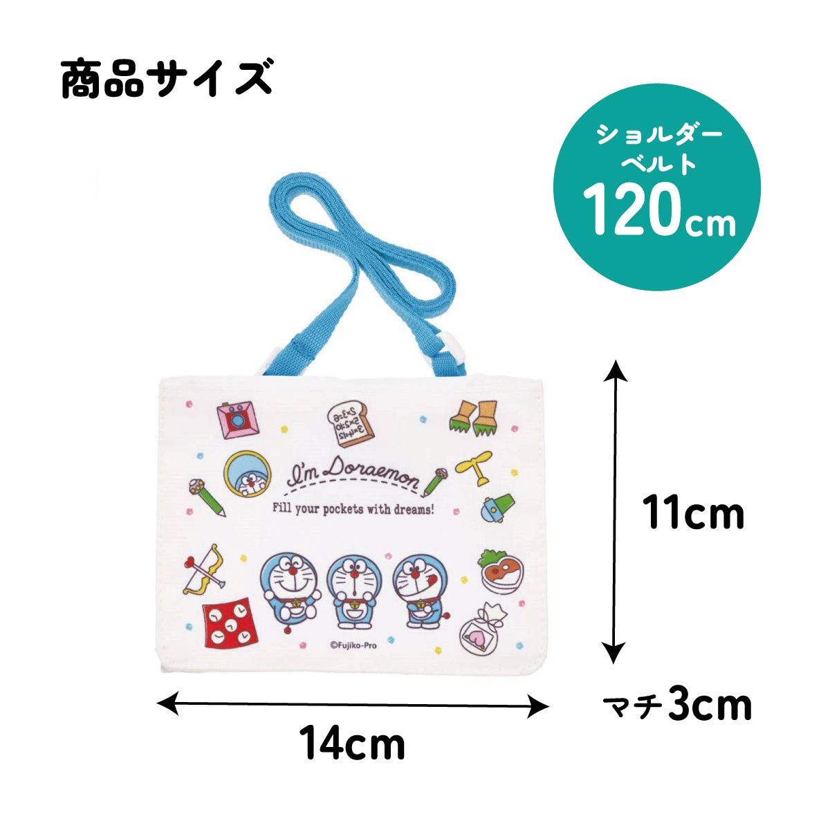 おでかけ 2WAY ポケット 移動ポケット ショルダー クリップ 付け