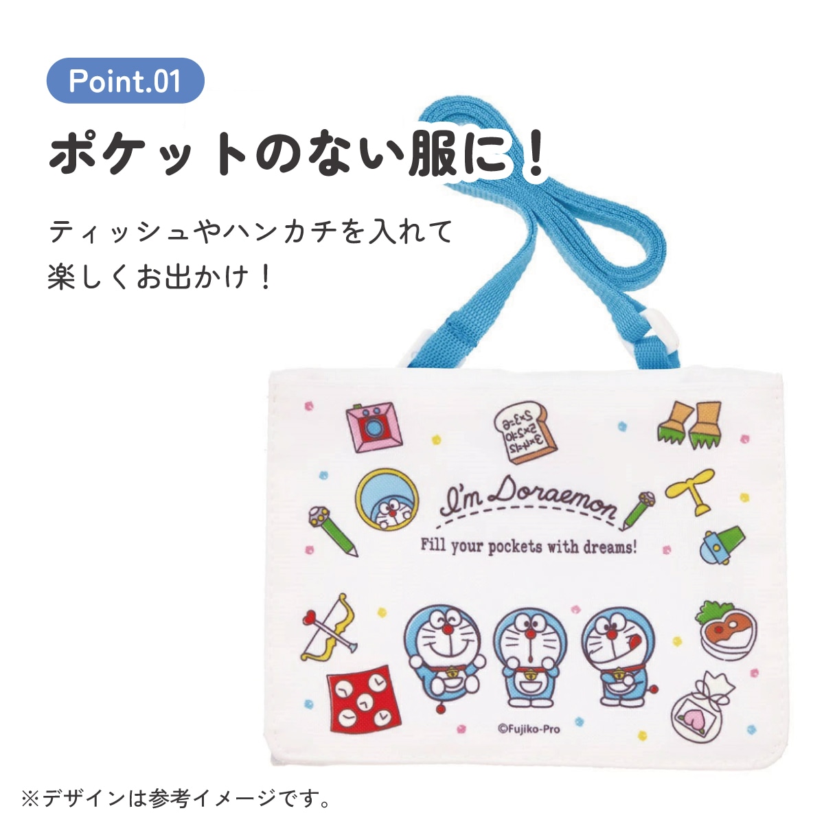 おでかけ 2WAY ポケット 移動ポケット ショルダー クリップ 付け