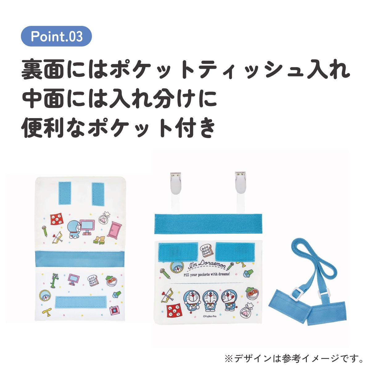 おでかけ 2WAY ポケット 移動ポケット ショルダー クリップ 付け