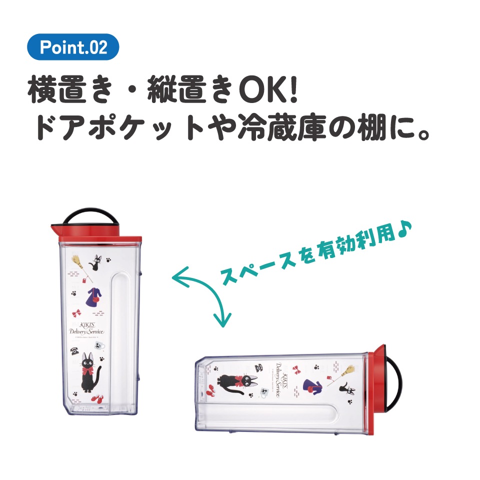 ステンレス 製 ス-プ、ソ-ス濃し2個セット ステンレスタンブラー 300ml 千と千尋の神隠し