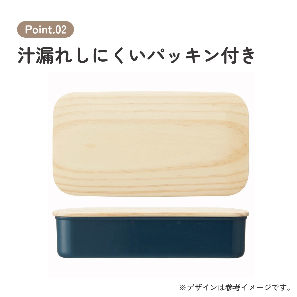 弁当箱 630ml 1段 木蓋 ランチベルト 食洗機 レンジ 対応 ランチ