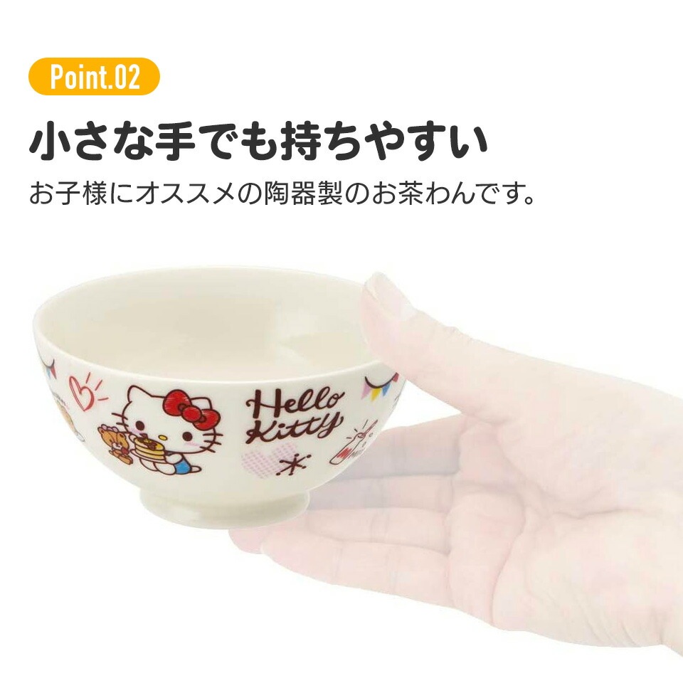 トイストーリー　食器 陶器茶わん(子供用)○トイストーリー○//食器 茶碗 お茶碗 お茶わん