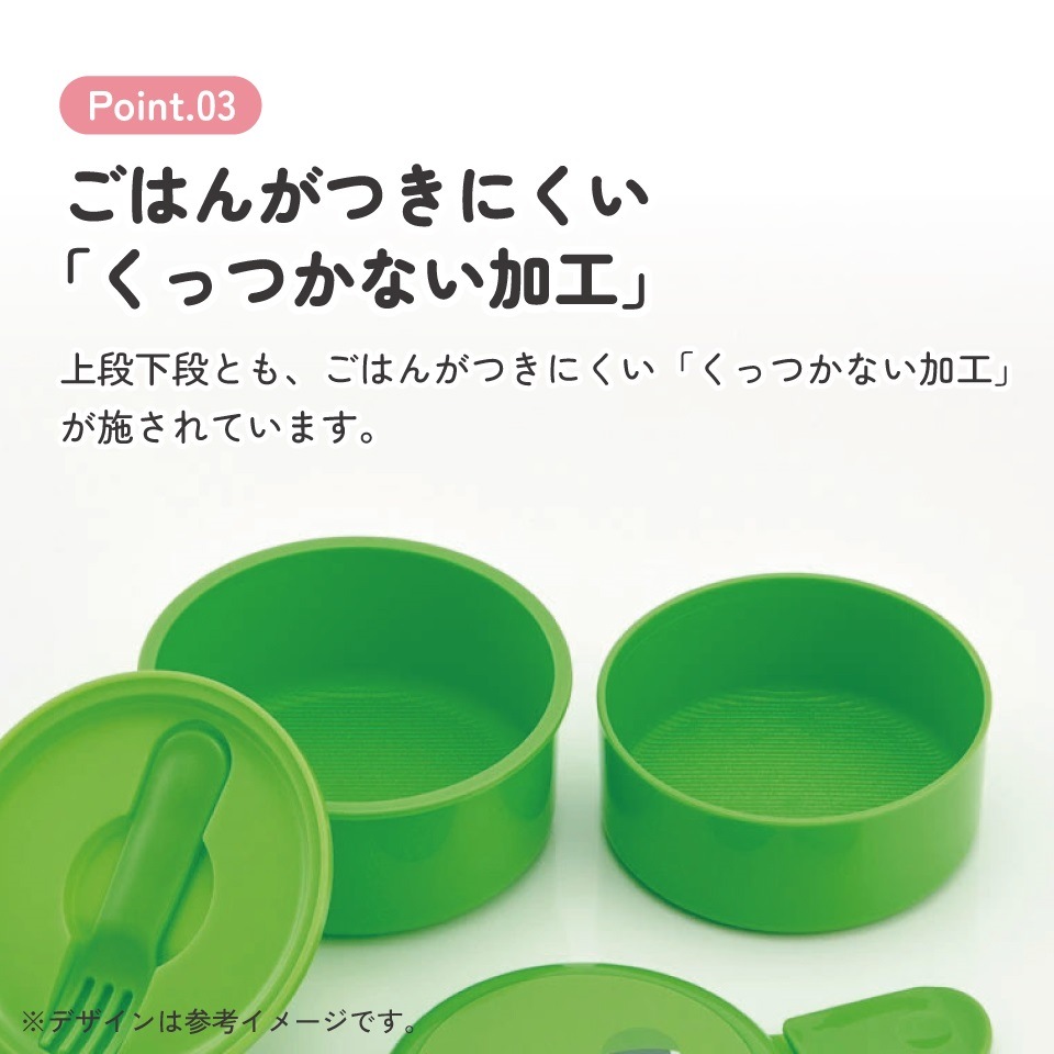 抗菌丸型ランチボックス 2段/500ml ガチャピン／ONWR1AG_4973307683336