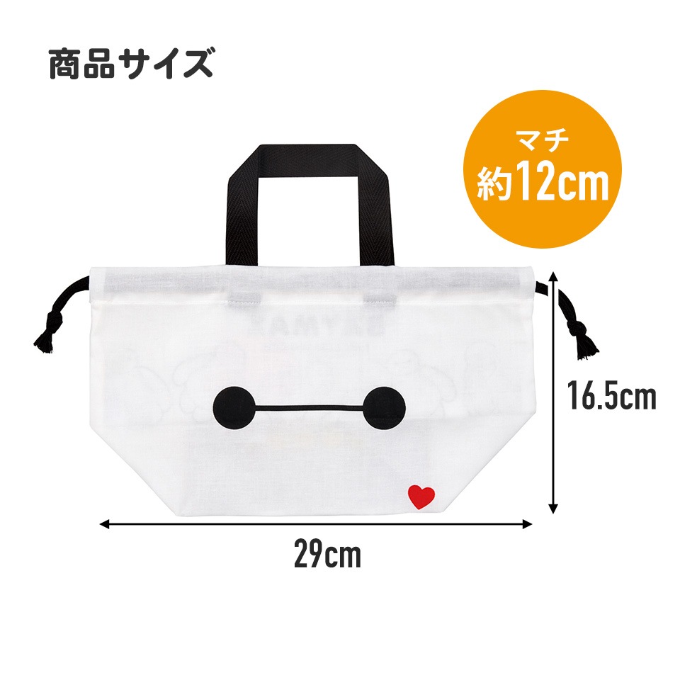 ランチ巾着 ベイマックス（25）／KB7_4973307685194