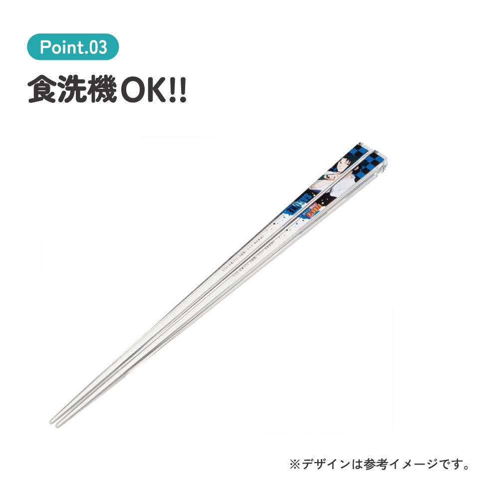 メール便対象品】 お箸 子供 食洗機対応 子ども 箸 マイ箸