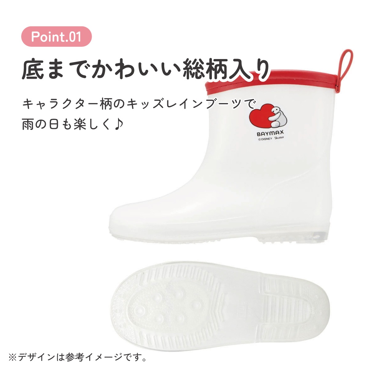 長靴 キッズ 子供 17cm かわいい レインブーツ 歩きやすい 幼稚園