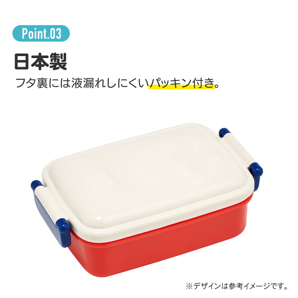 おかずがつぶれにくい ふわっとフタお弁当箱（角型） 1段/450ml