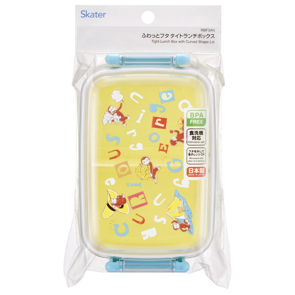 おかずがつぶれにくい ふわっとフタお弁当箱（角型） 1段/450ml