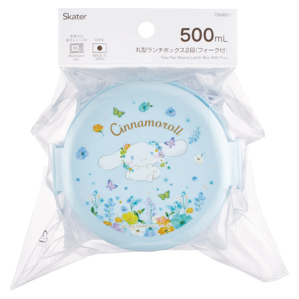 スケーター お弁当箱 二段 500ml 電子レンジ対応 丸型 かわいい
