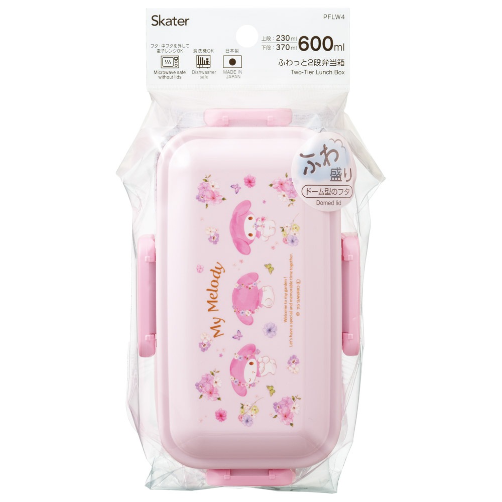 スケーター 弁当箱 大人 子供 二段 仕切り 食洗機 レンジ 対応 小学生