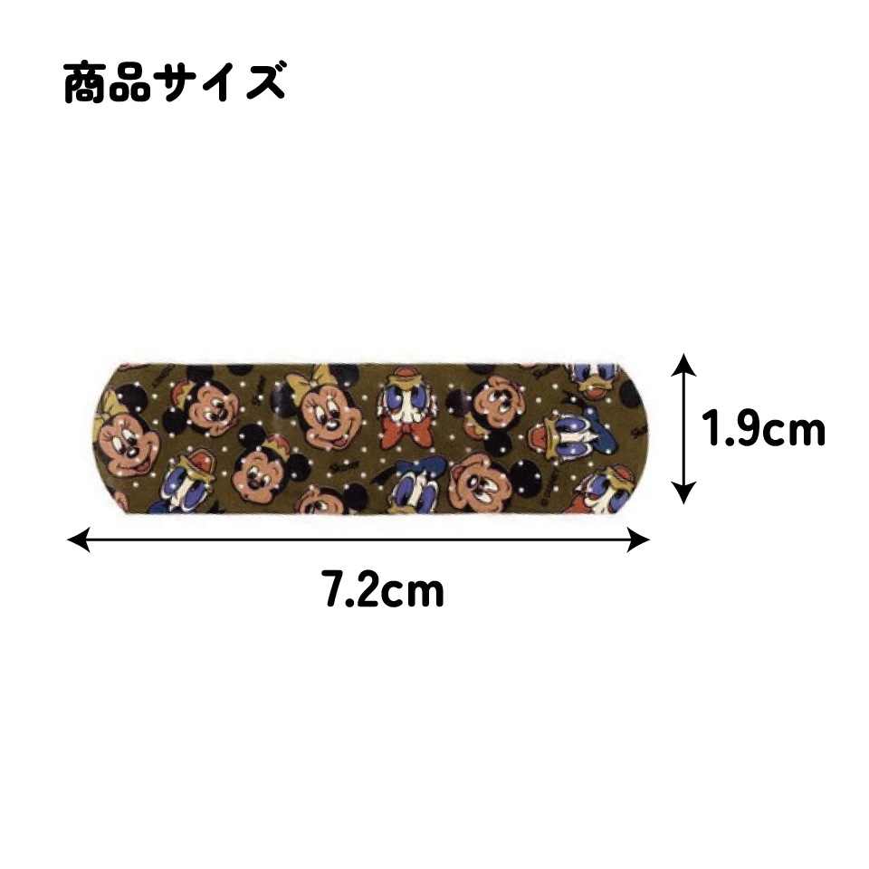 ❗️内梱包未開封　毎日値下げ❗️メディコムトイ クラッシュミッキー　特大サイズ Roen×メディコムトイ×ディズニー」 ミッキー マウス “クラッシュ