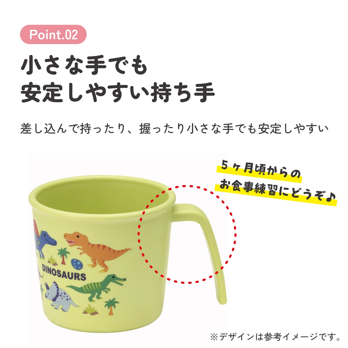 食器 ベビー 離乳食 コップ カップ 持ち手 食洗機対応 電子レンジ 抗菌