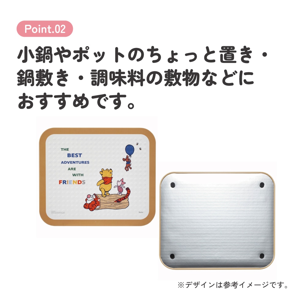 プーさんのレンジトップボード キッチン 耐熱 ボード Sサイズ 1枚入り 鍋敷き 鍋 置き 熱 汚れ 保護