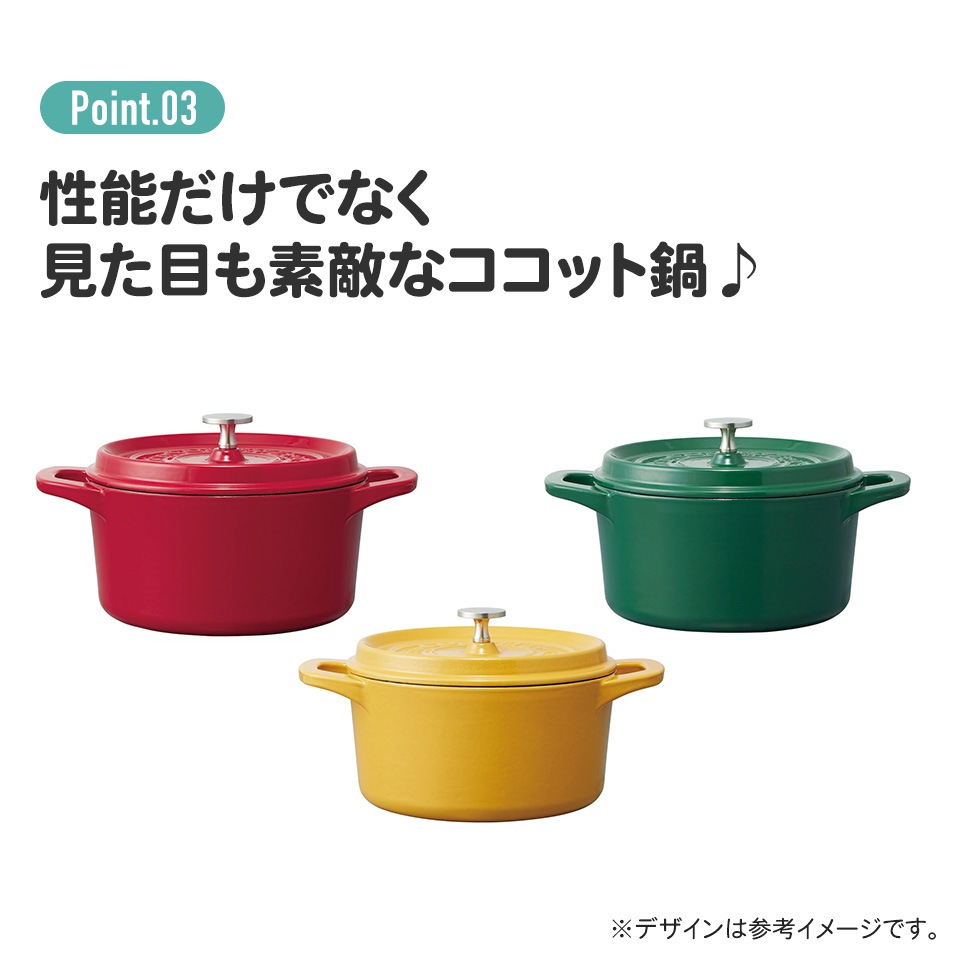 IH対応 ココット鍋 20cm 鍋 なべ 鋳鉄 両手鍋 調理 料理 調理器具