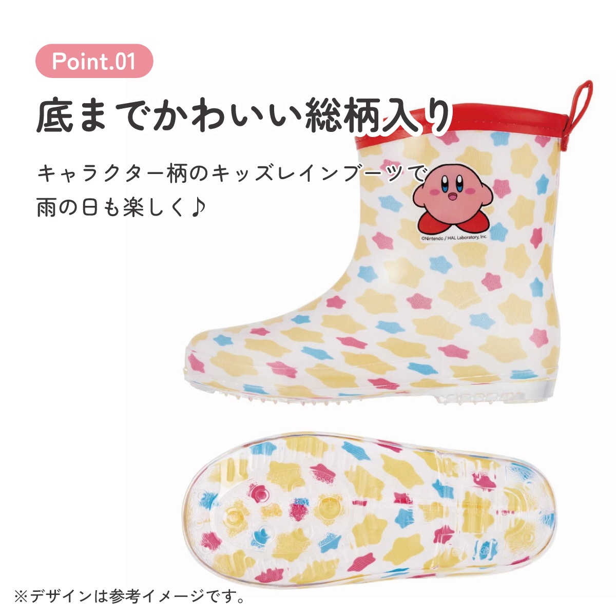長靴 キッズ 子供 17cm かわいい レインブーツ 歩きやすい 幼稚園