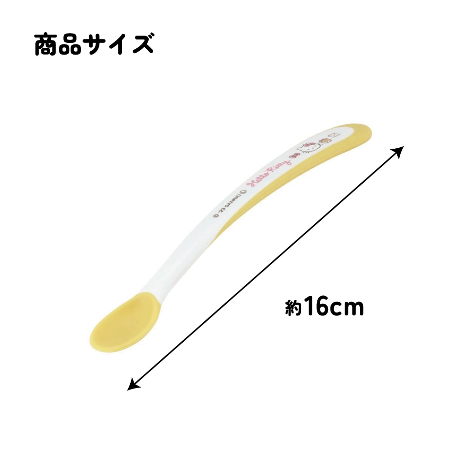 メール便対象品】 離乳食スプーン フィーディングスプーン 離乳食