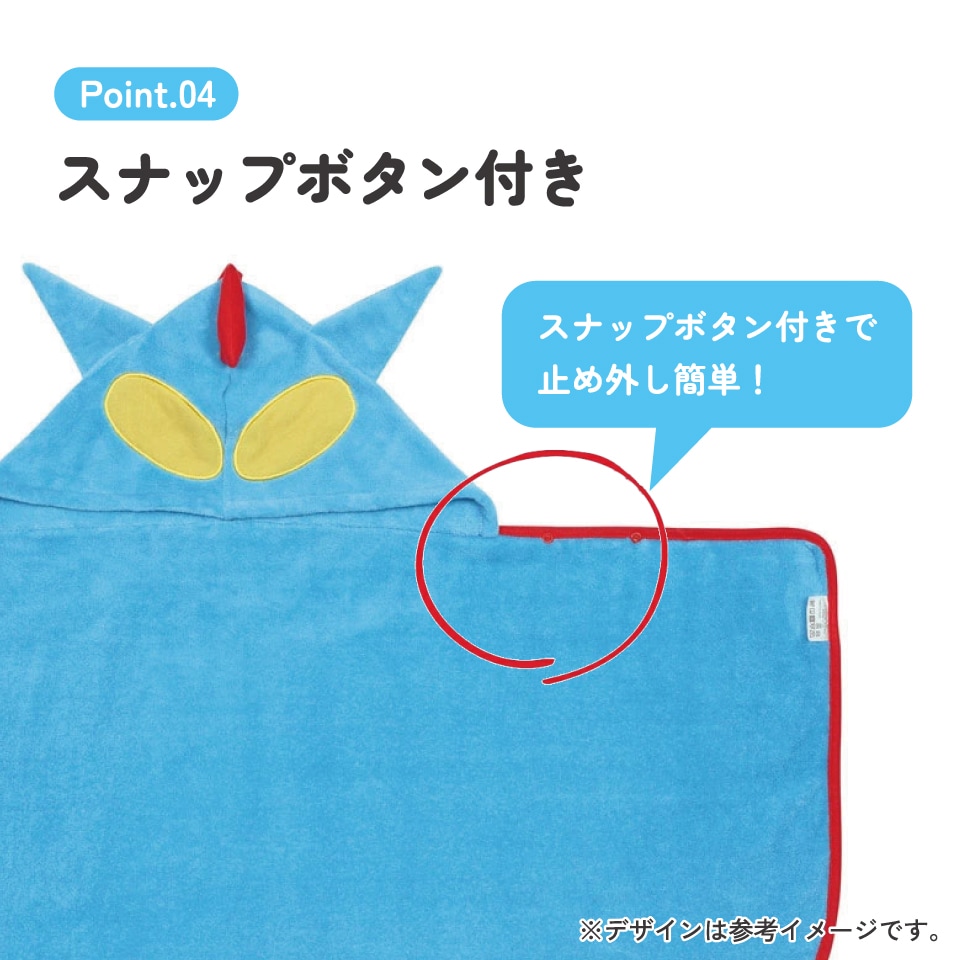 吸水速乾フード付きバスポンチョ クレヨンしんちゃん（アクション仮面