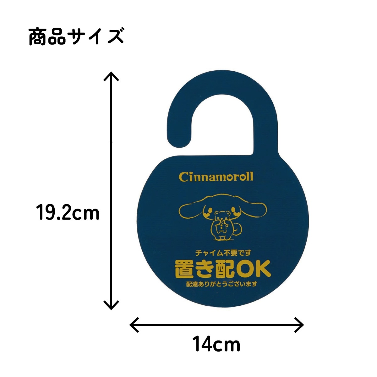メール便対象品】 置き配 プレート サイン お知らせ 門扉 玄関