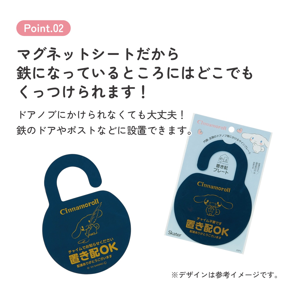 メール便対象品】 置き配 プレート サイン お知らせ 門扉 玄関 