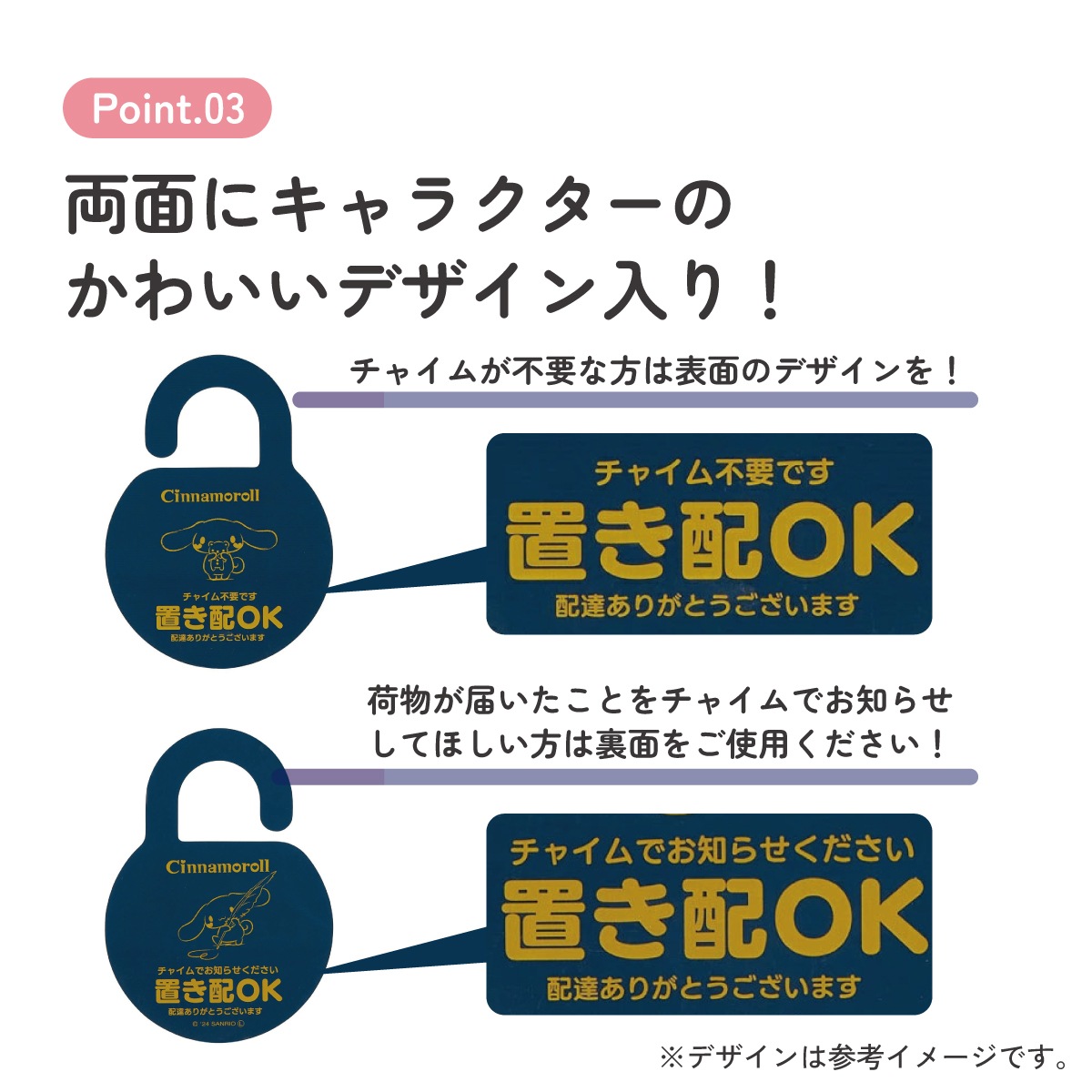 メール便対象品】 置き配 プレート サイン お知らせ 門扉 玄関