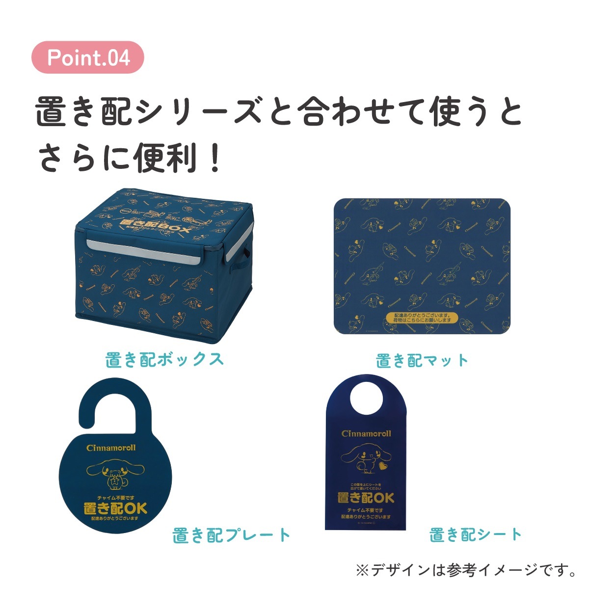 メール便対象品】 置き配 プレート サイン お知らせ 門扉 玄関 