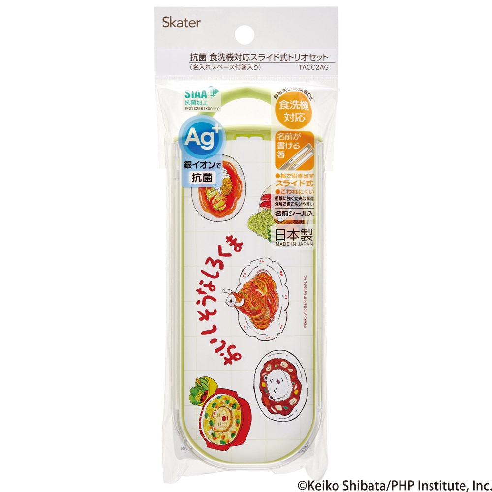キャンペーン対象】【メール便対象品】 スプーン フォーク セット 子供 