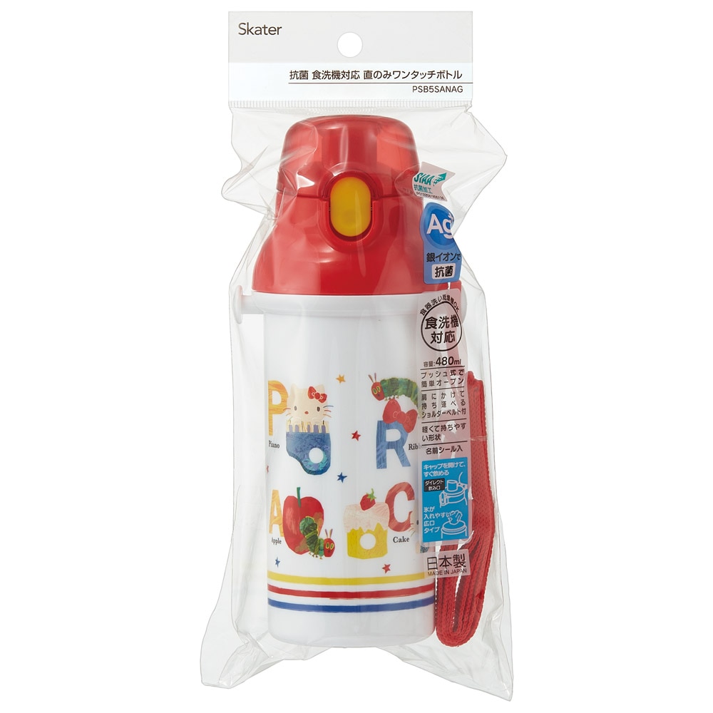 子供用 直飲み プラスチック 水筒 480ml はらぺこあおむし