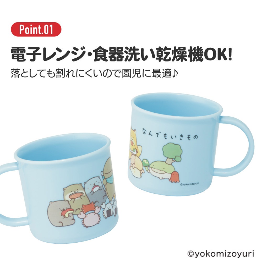 セット　レア いっきーもんきー 白 非売品　いきものがかり　送料無料　いきもの セット レア いっきーもんきー 白 非売品 いきものがかり 送料