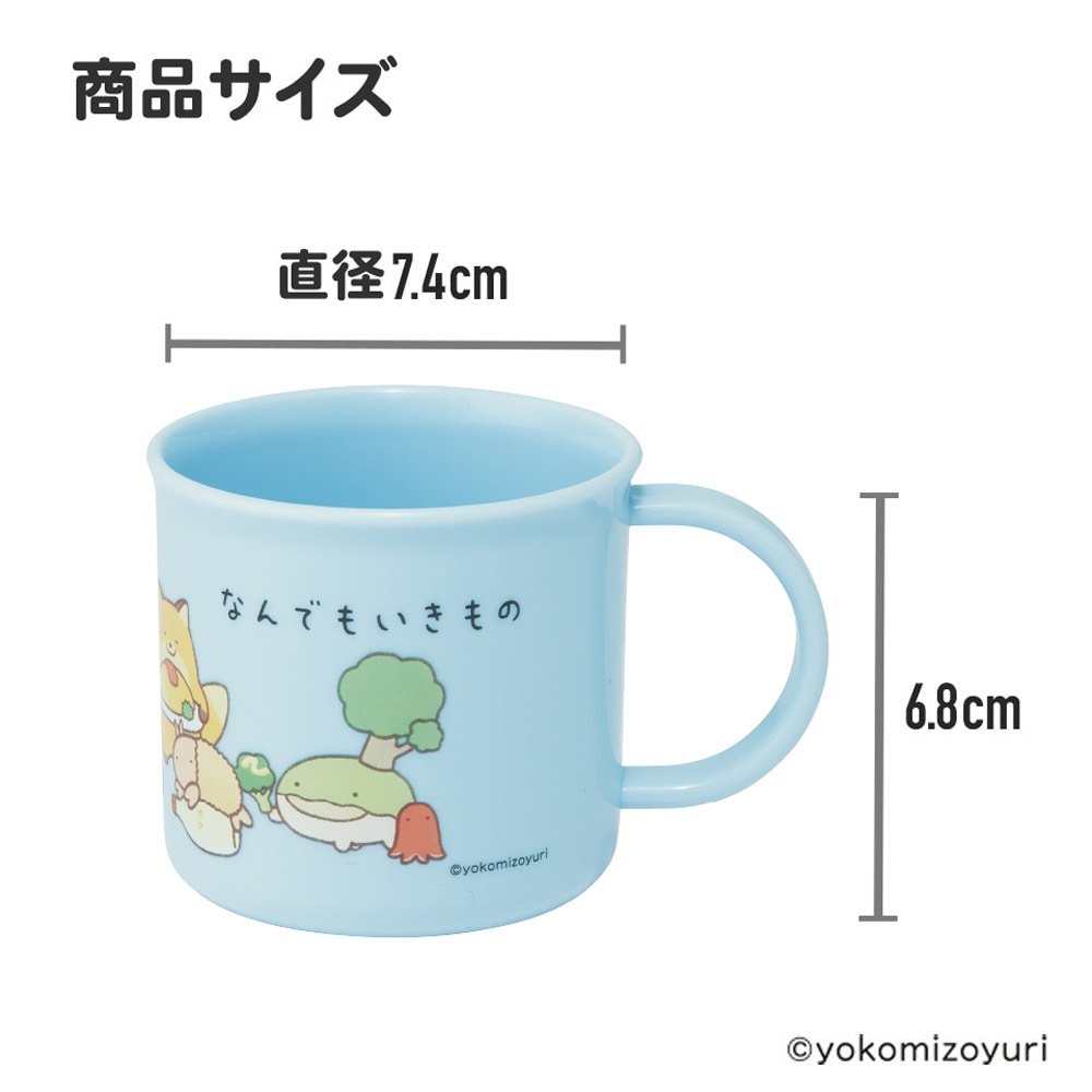 セット　レア いっきーもんきー 白 非売品　いきものがかり　送料無料　いきもの セット レア いっきーもんきー 白 非売品 いきものがかり 送料