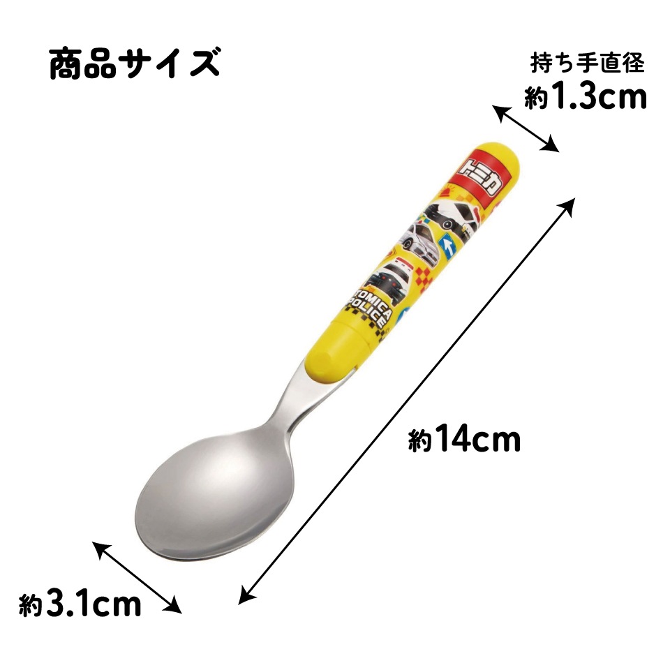 メール便対象品】 スプーン キャラクター かわいい 子ども 子供用 食洗