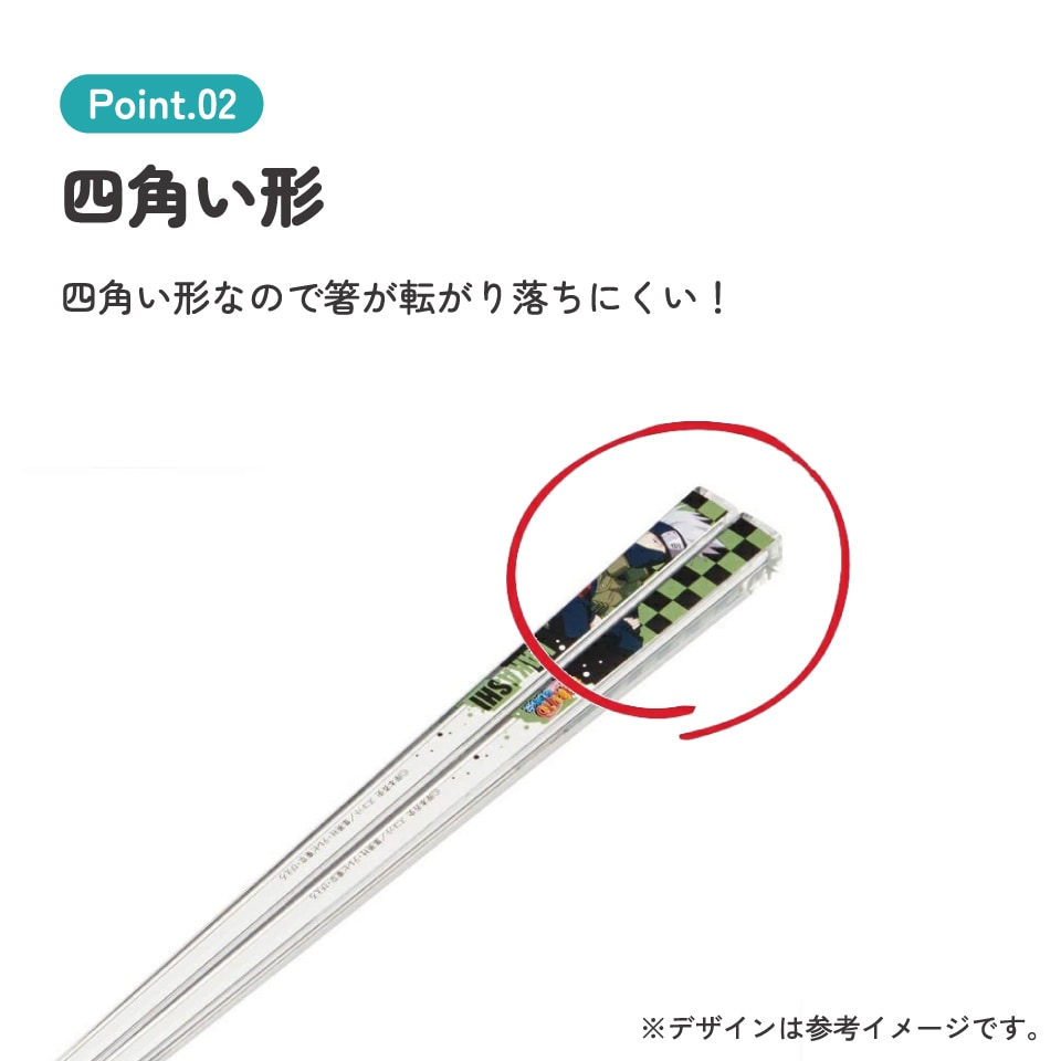 プラスチック　お箸 388289.jpg