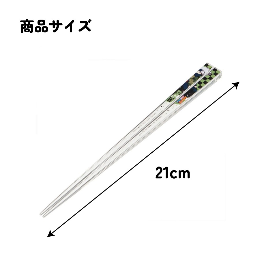 メール便対象品】 お箸 子供 食洗機対応 子ども 箸 マイ箸