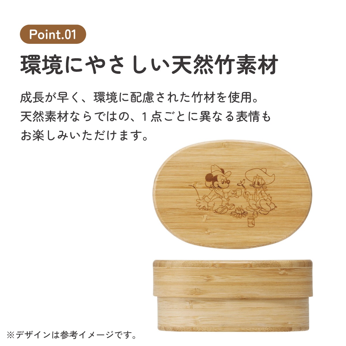 竹製 ランチ ボックス 400ml 弁当箱 1段 一段 和風 シンプル 小判型
